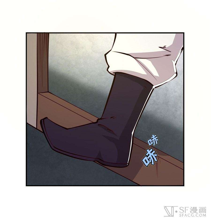 Martial King’s Retired Life Chapter 15 - halaman 27