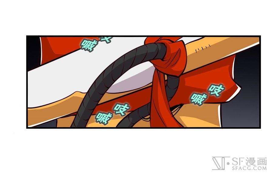 Martial King’s Retired Life Chapter 15 - halaman 69
