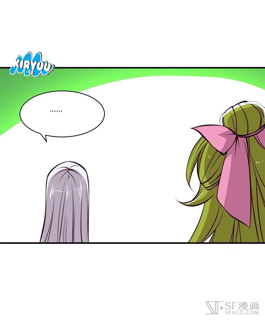Martial King’s Retired Life Chapter 15 - halaman 73