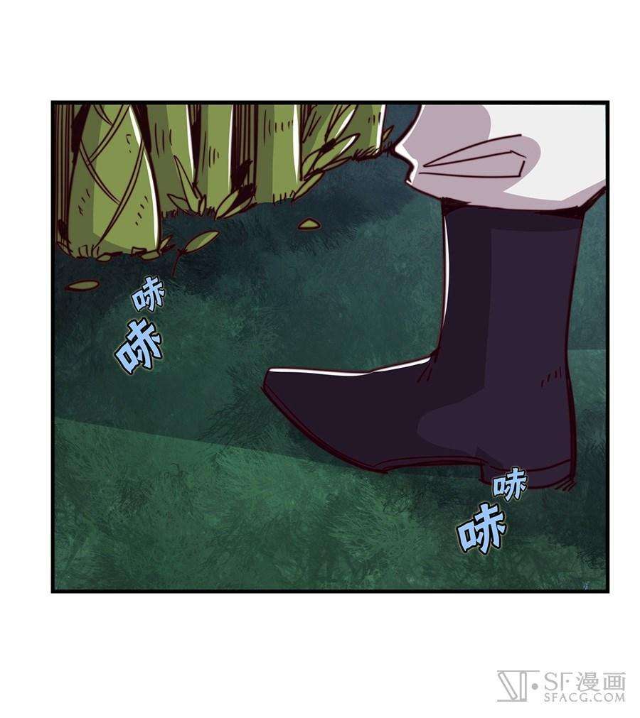 Martial King’s Retired Life Chapter 15 - halaman 76