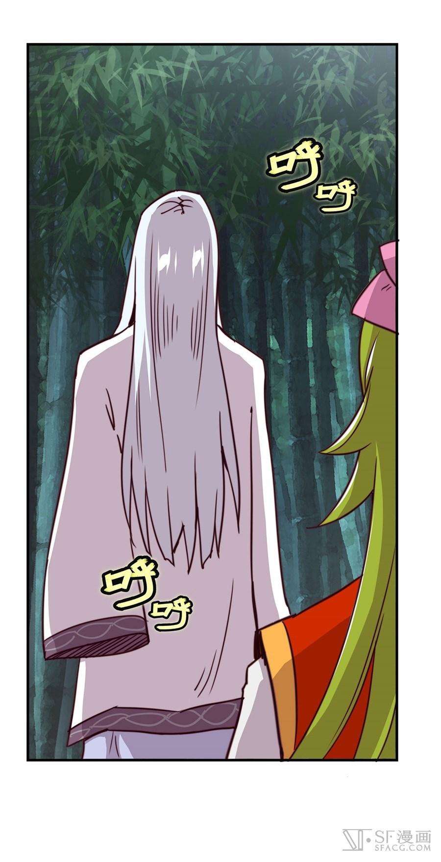 Martial King’s Retired Life Chapter 15 - halaman 77
