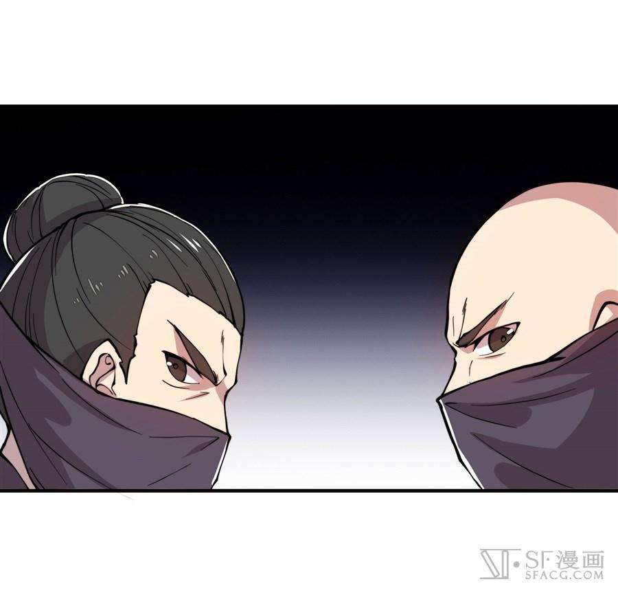 Martial King’s Retired Life Chapter 16 - halaman 14