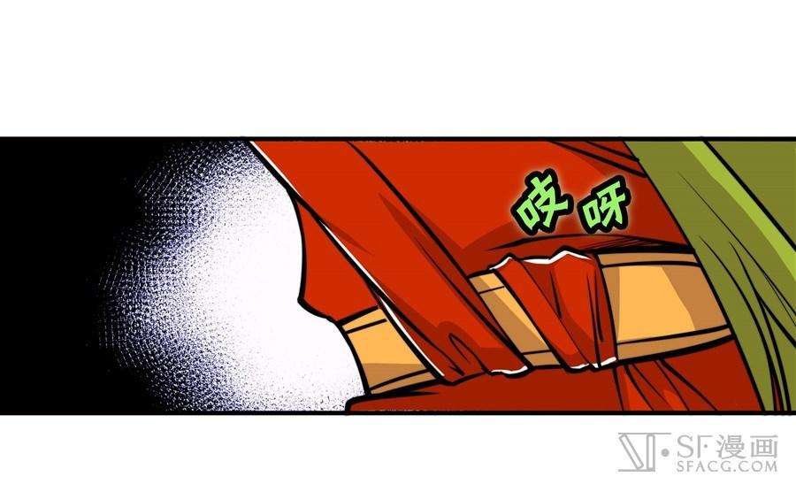 Martial King’s Retired Life Chapter 16 - halaman 21