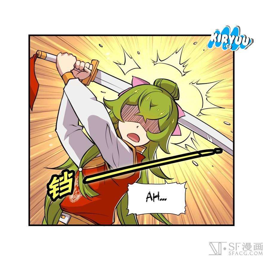 Martial King’s Retired Life Chapter 16 - halaman 31