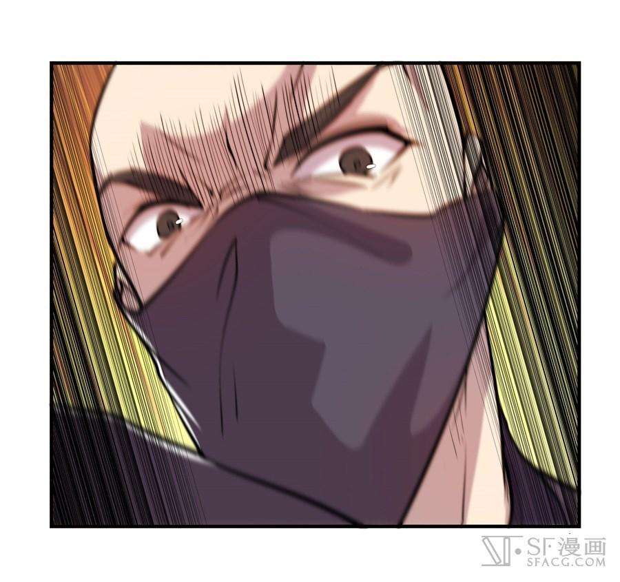 Martial King’s Retired Life Chapter 16 - halaman 38
