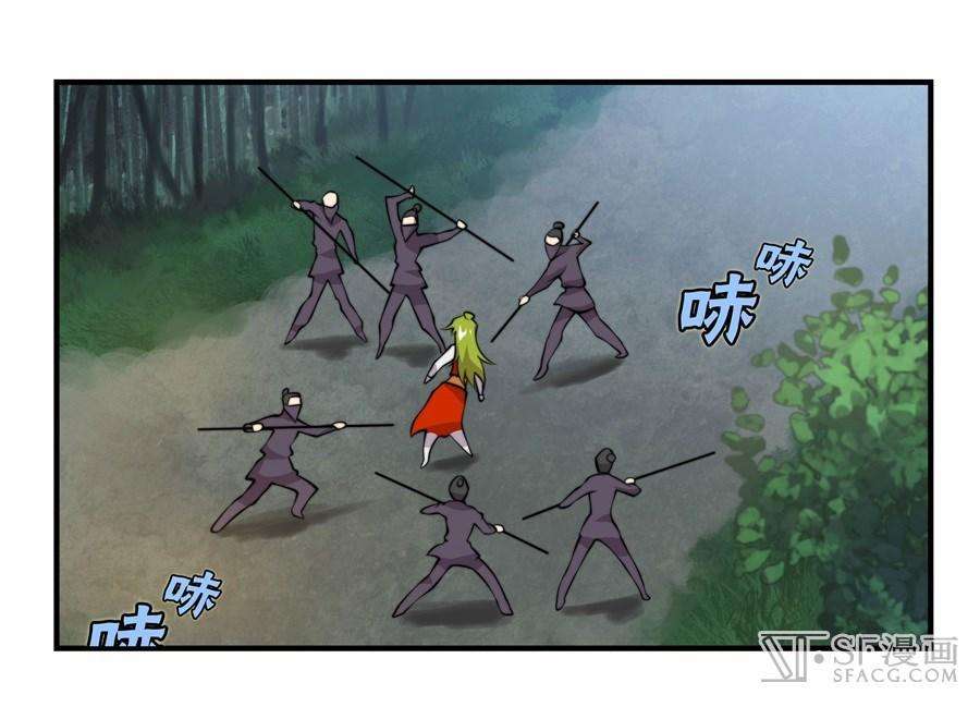 Martial King’s Retired Life Chapter 16 - halaman 40