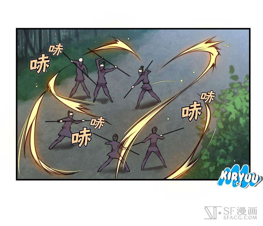 Martial King’s Retired Life Chapter 16 - halaman 45