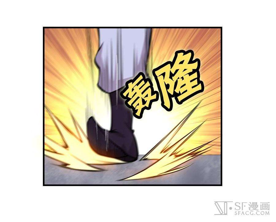 Martial King’s Retired Life Chapter 16 - halaman 47