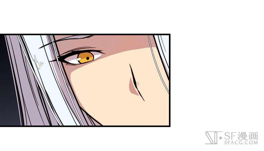 Martial King’s Retired Life Chapter 16 - halaman 59