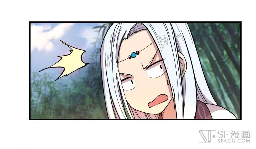 Martial King’s Retired Life Chapter 16 - halaman 65