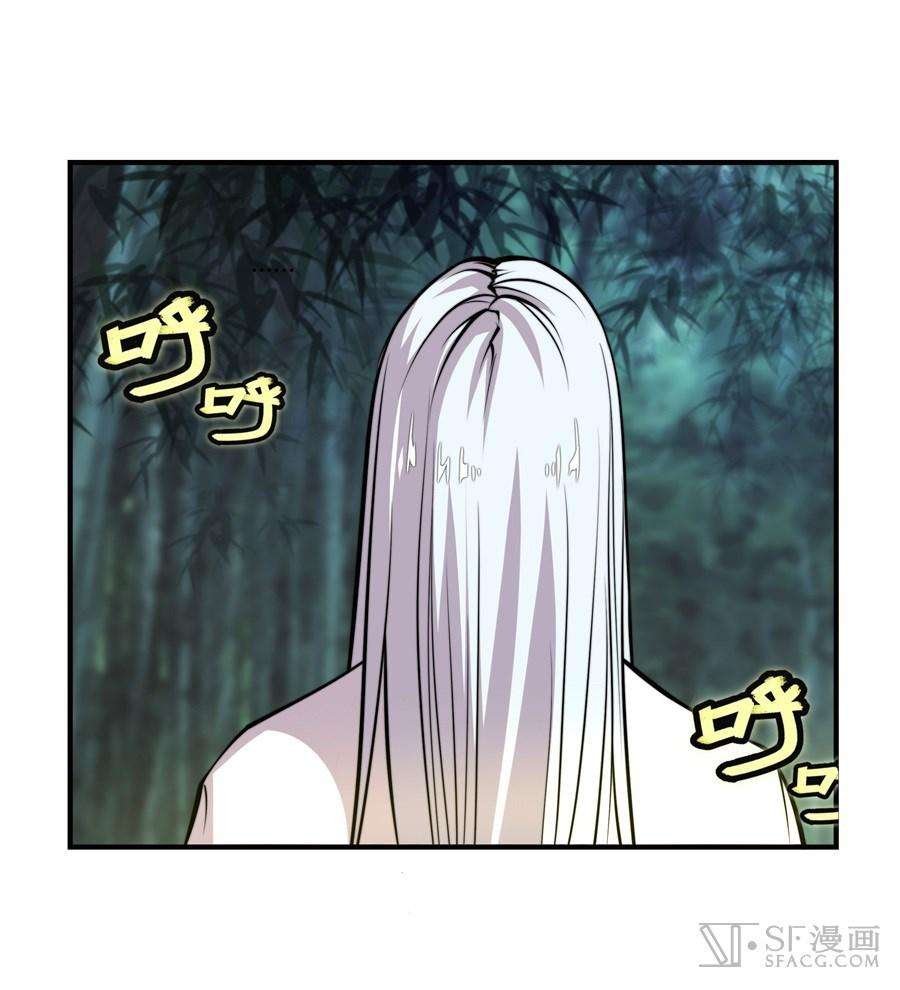 Martial King’s Retired Life Chapter 16 - halaman 7