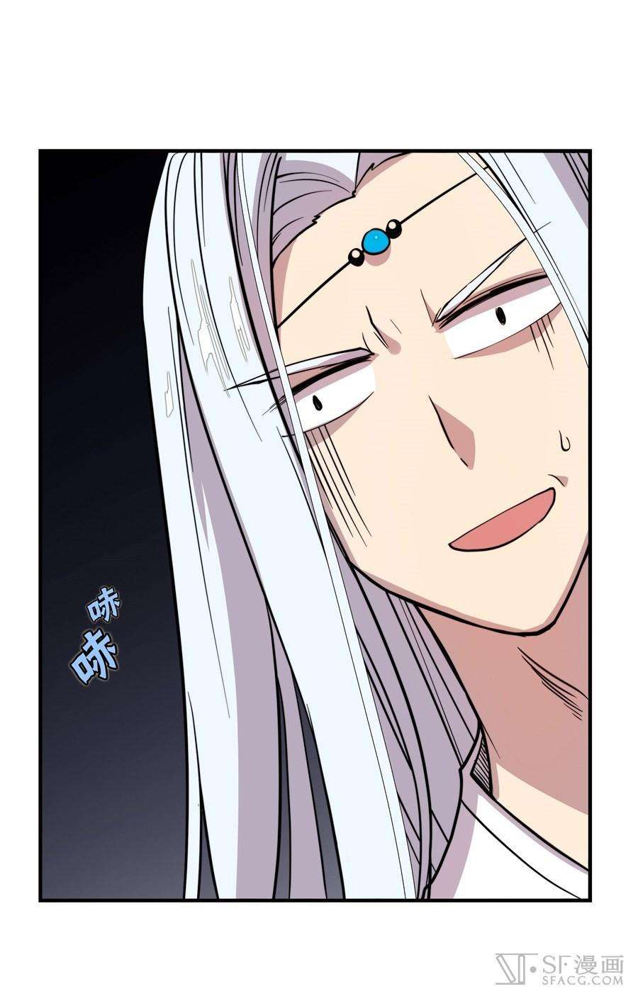 Martial King’s Retired Life Chapter 16 - halaman 71