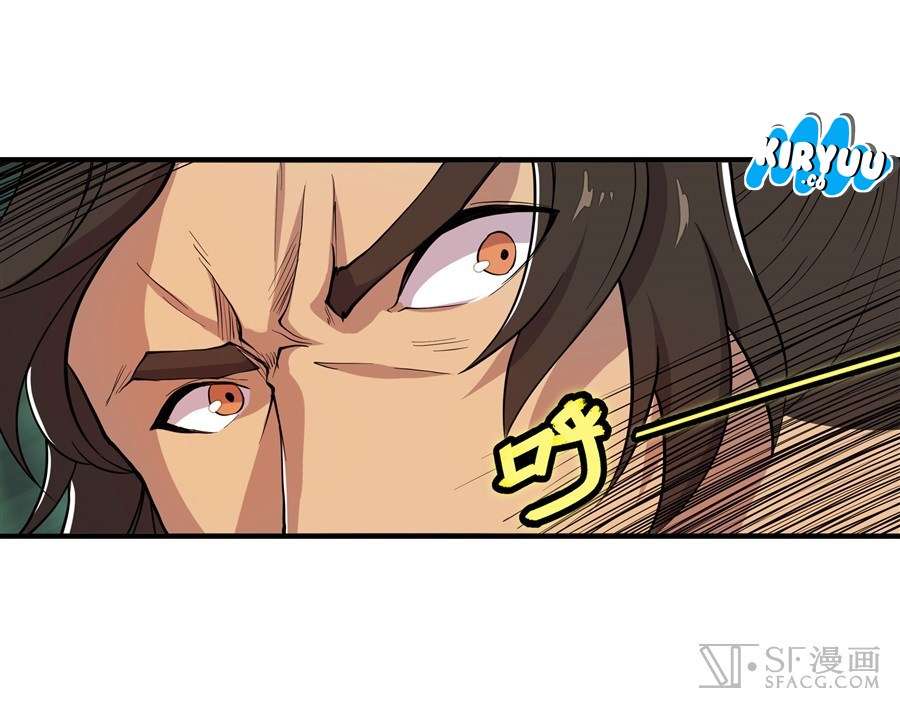 Martial King’s Retired Life Chapter 17 - halaman 38