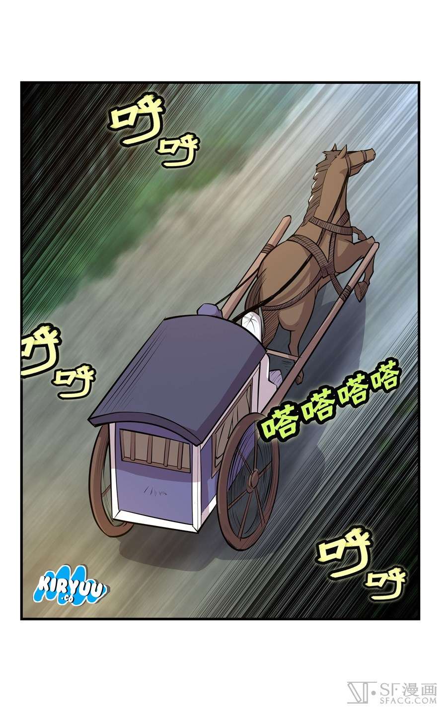 Martial King’s Retired Life Chapter 17 - halaman 48