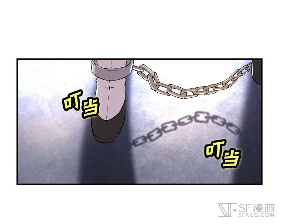 Martial King’s Retired Life Chapter 18 - halaman 16