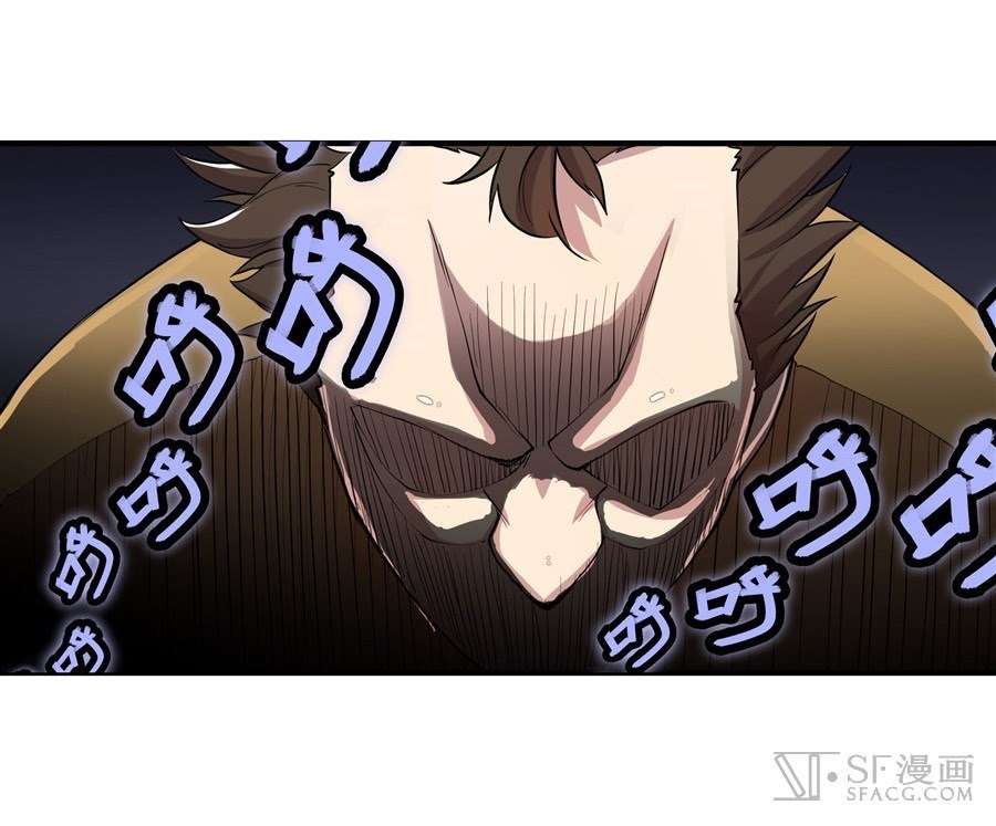 Martial King’s Retired Life Chapter 18 - halaman 17