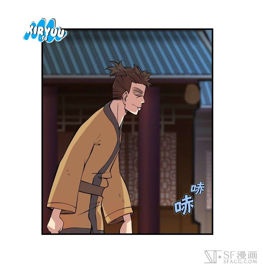 Martial King’s Retired Life Chapter 18 - halaman 53