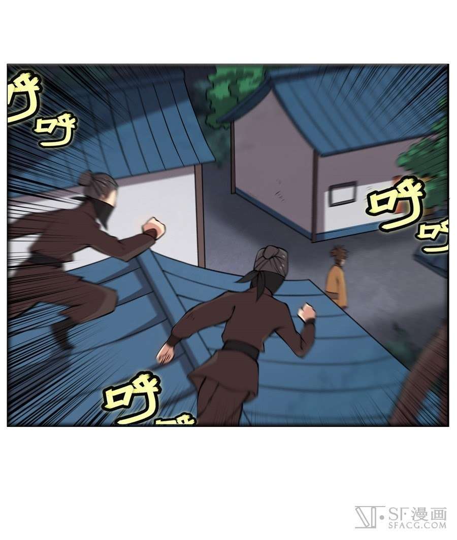 Martial King’s Retired Life Chapter 18 - halaman 54
