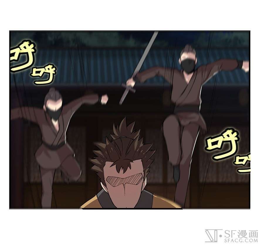 Martial King’s Retired Life Chapter 18 - halaman 56
