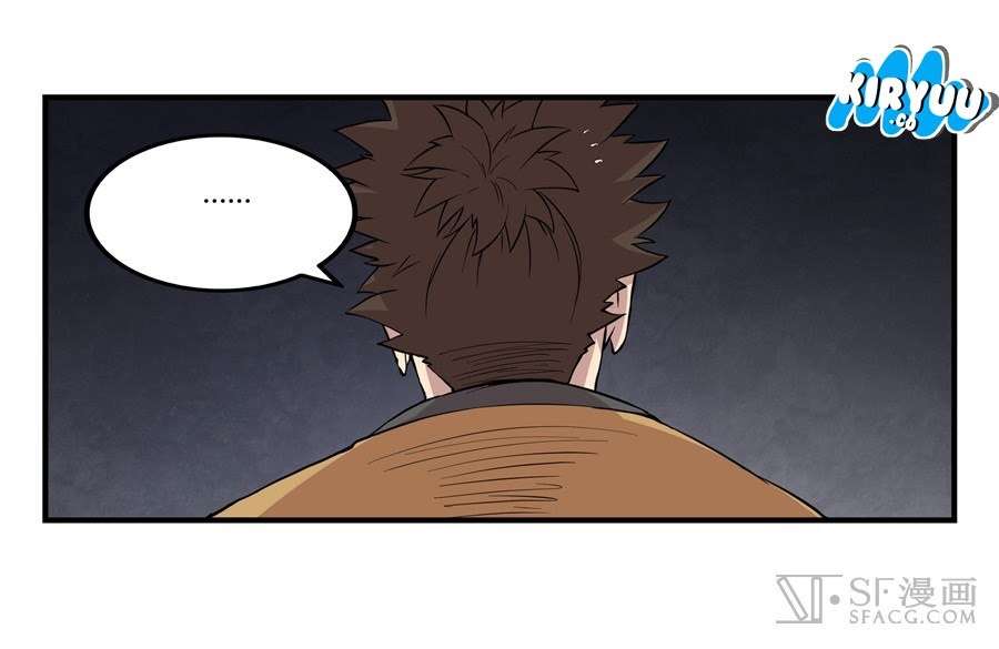 Martial King’s Retired Life Chapter 18 - halaman 58