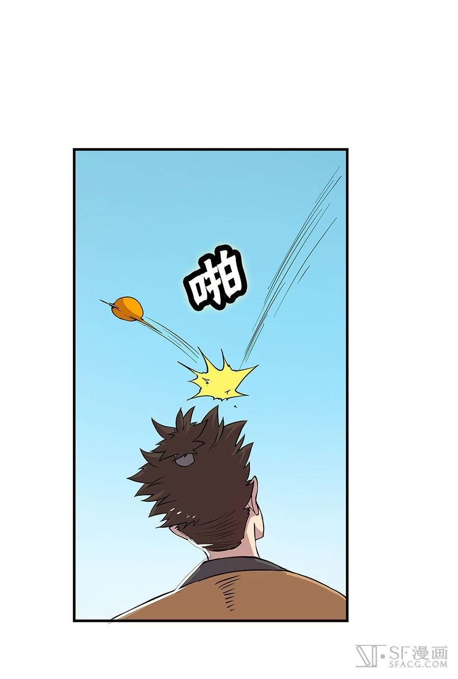 Martial King’s Retired Life Chapter 19 - halaman 19
