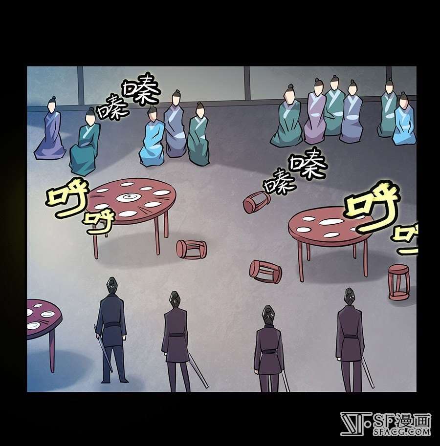 Martial King’s Retired Life Chapter 19 - halaman 31