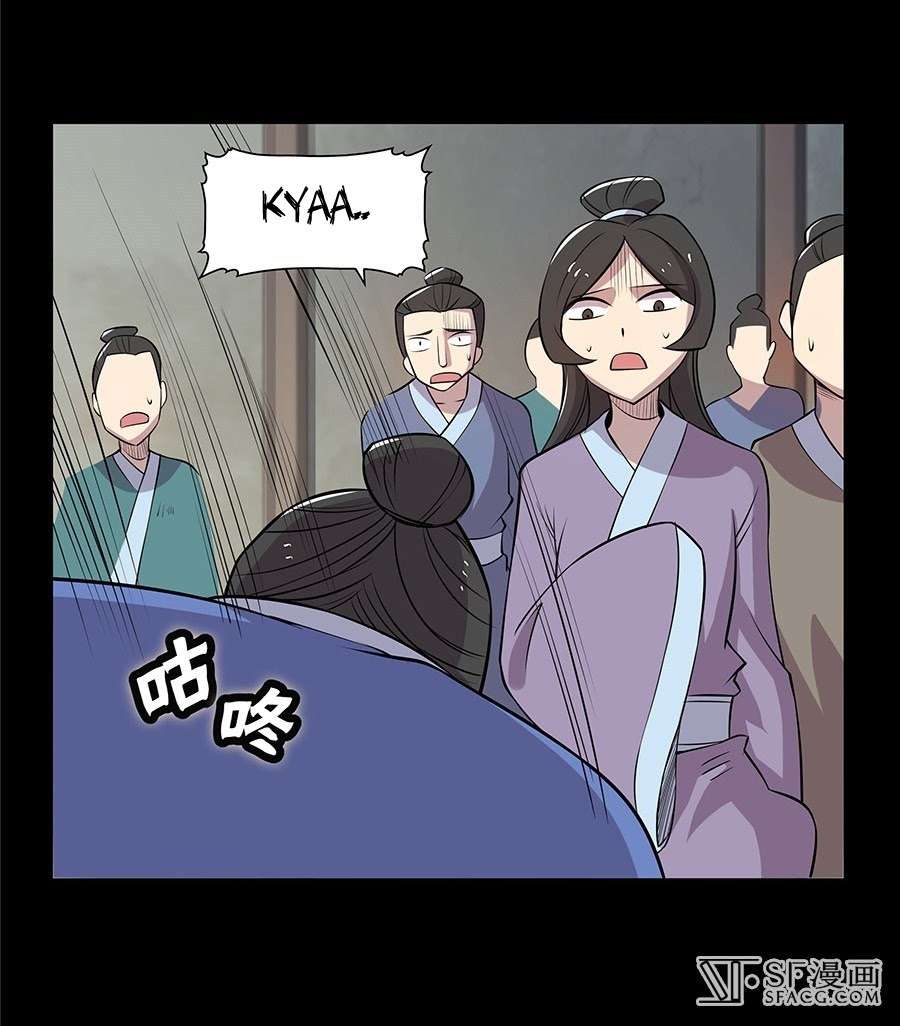 Martial King’s Retired Life Chapter 19 - halaman 35