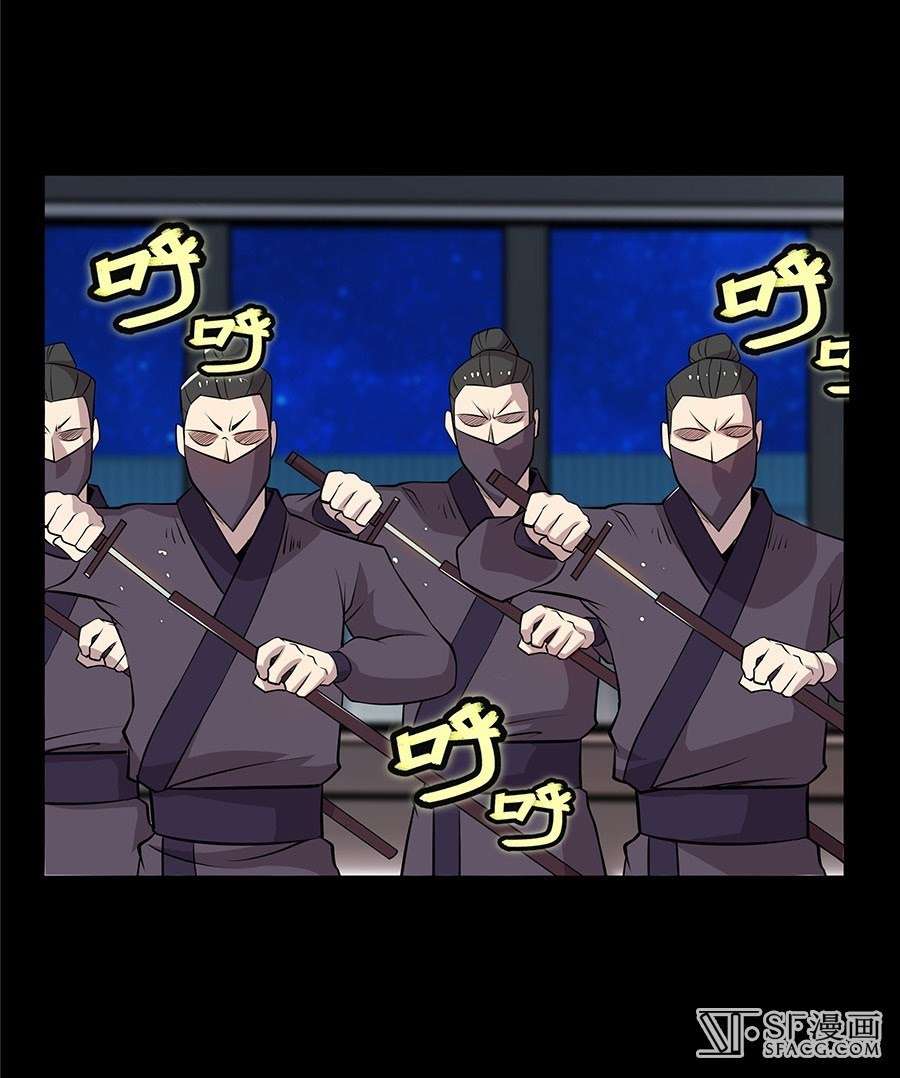 Martial King’s Retired Life Chapter 19 - halaman 37