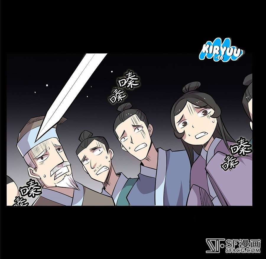 Martial King’s Retired Life Chapter 19 - halaman 38