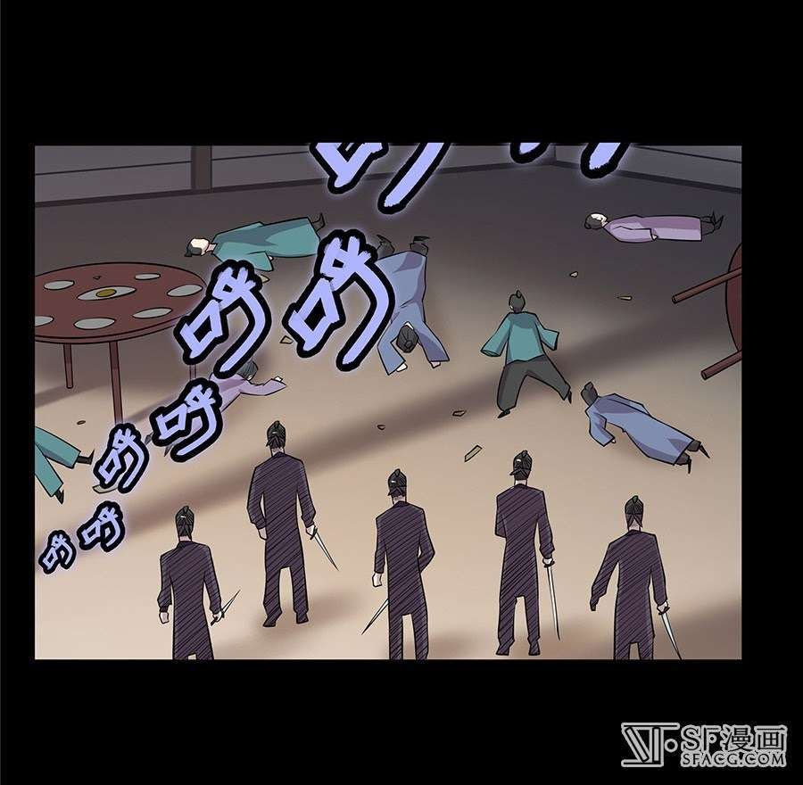 Martial King’s Retired Life Chapter 19 - halaman 39