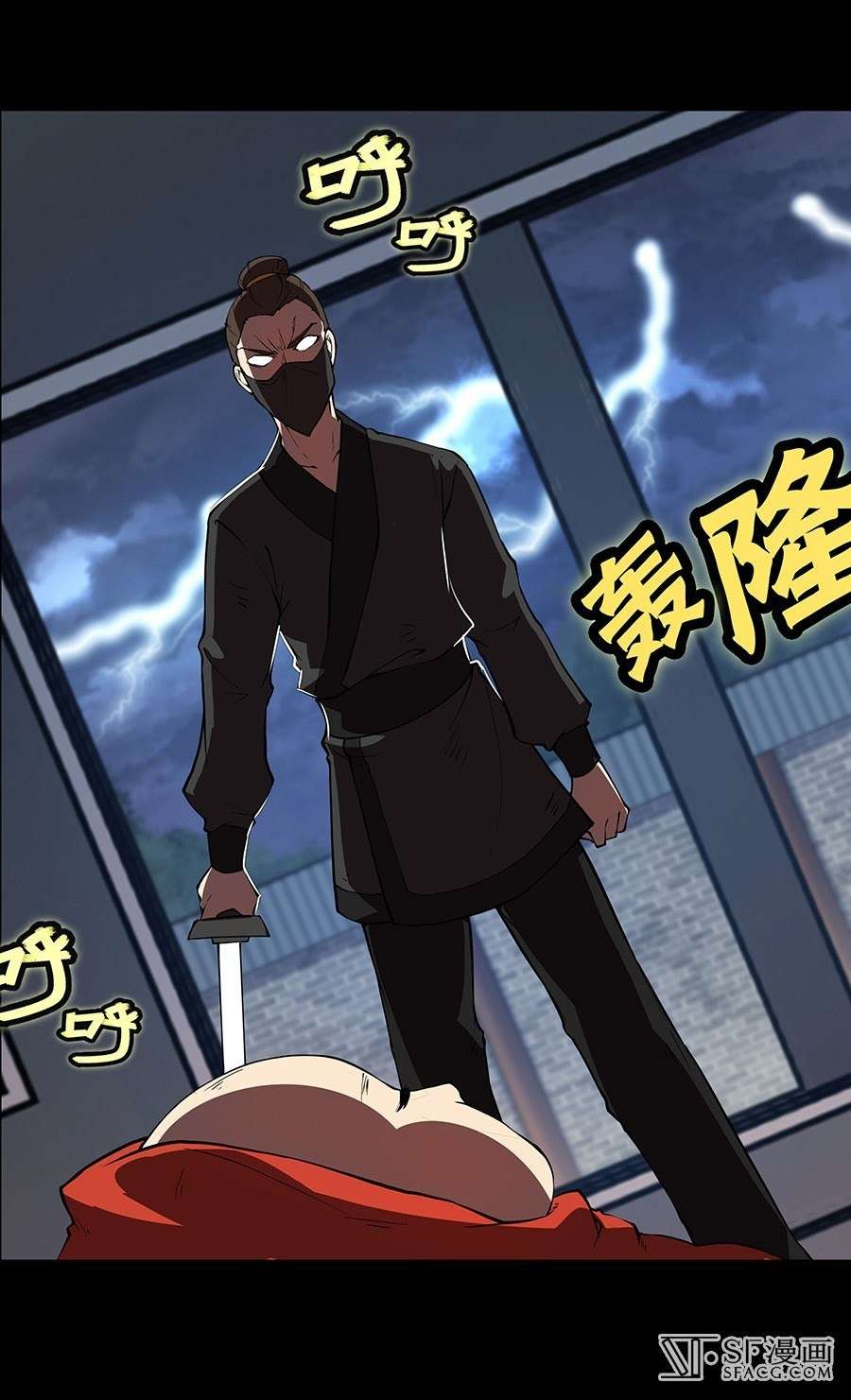 Martial King’s Retired Life Chapter 19 - halaman 44