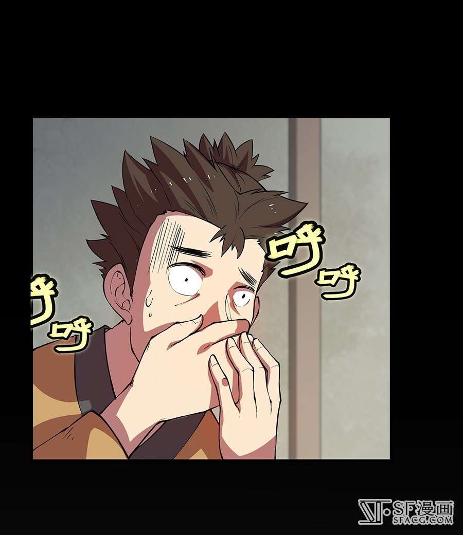 Martial King’s Retired Life Chapter 19 - halaman 46