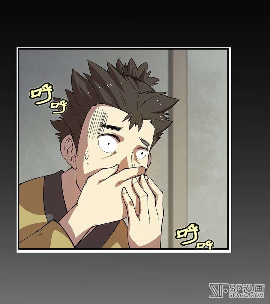 Martial King’s Retired Life Chapter 19 - halaman 47