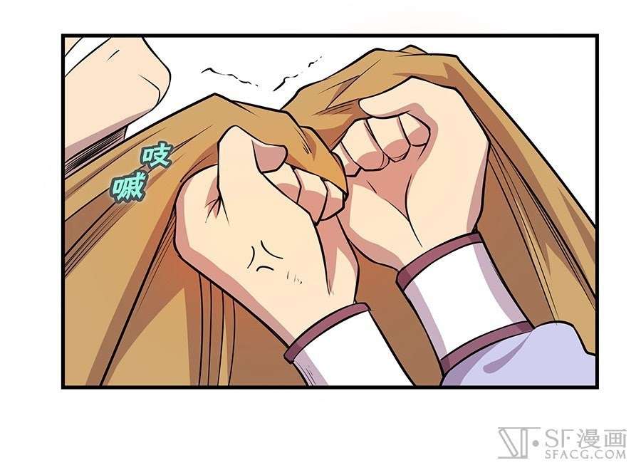 Martial King’s Retired Life Chapter 19 - halaman 51