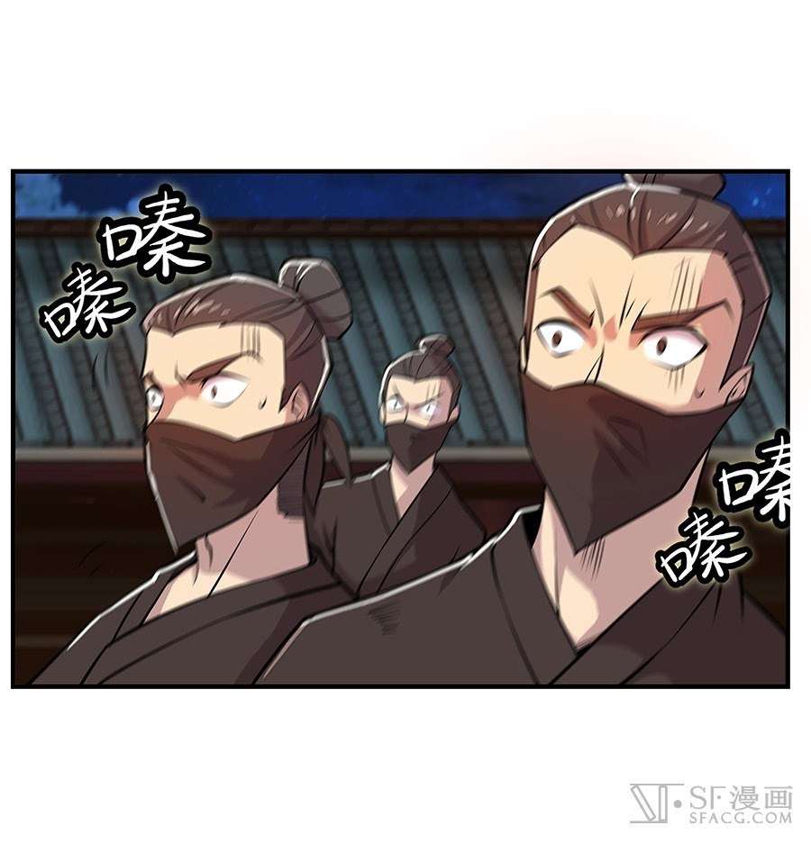 Martial King’s Retired Life Chapter 19 - halaman 57