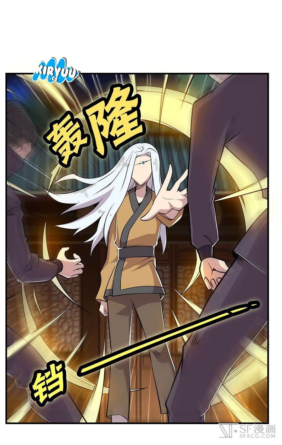 Martial King’s Retired Life Chapter 19 - halaman 63