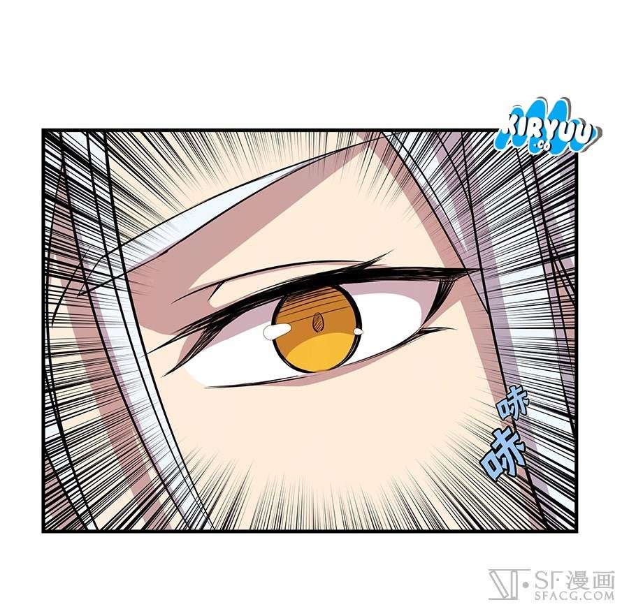 Martial King’s Retired Life Chapter 19 - halaman 68