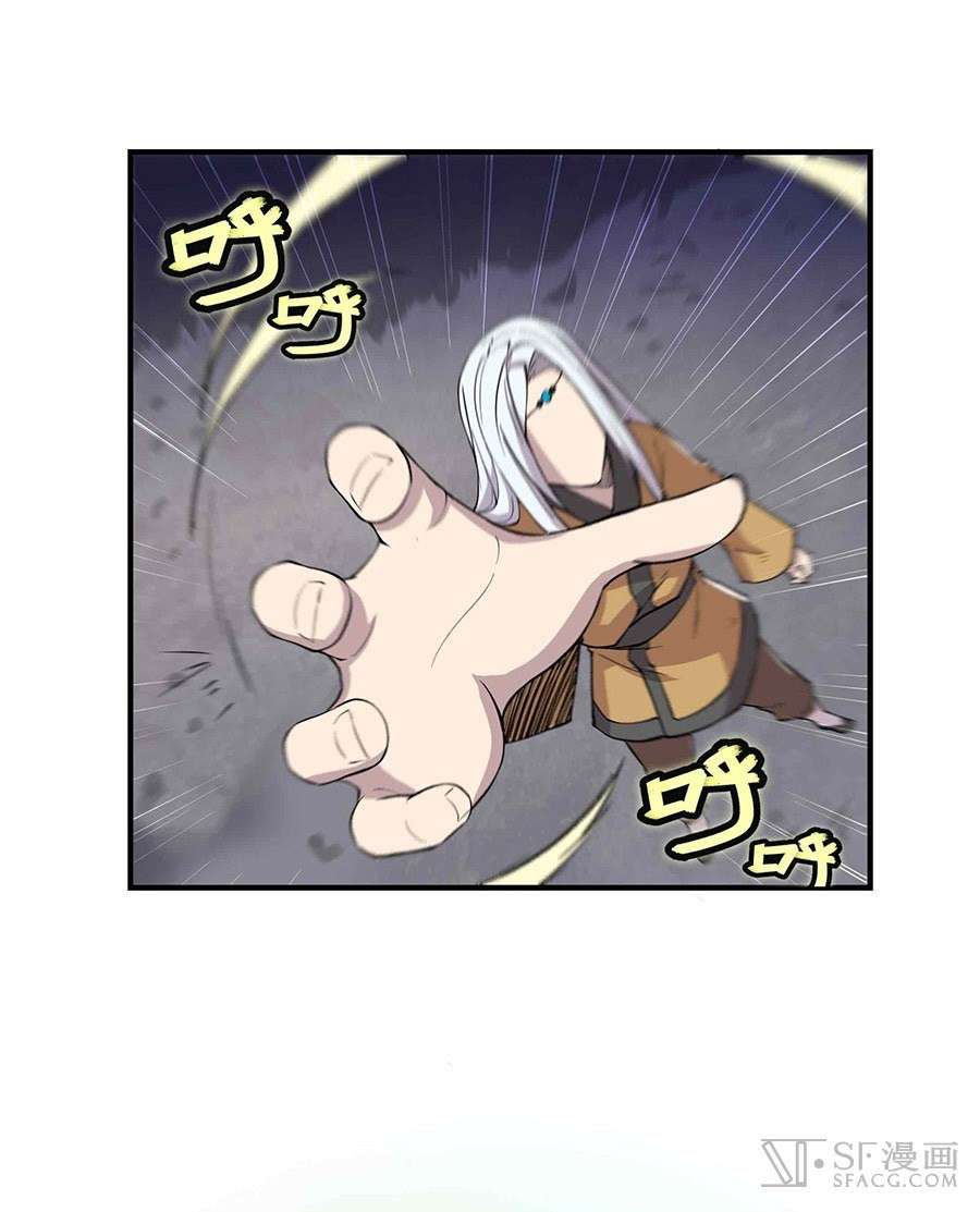 Martial King’s Retired Life Chapter 19 - halaman 69