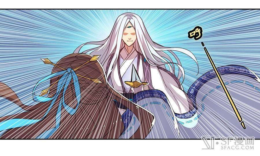 Martial King’s Retired Life Chapter 2 - halaman 13