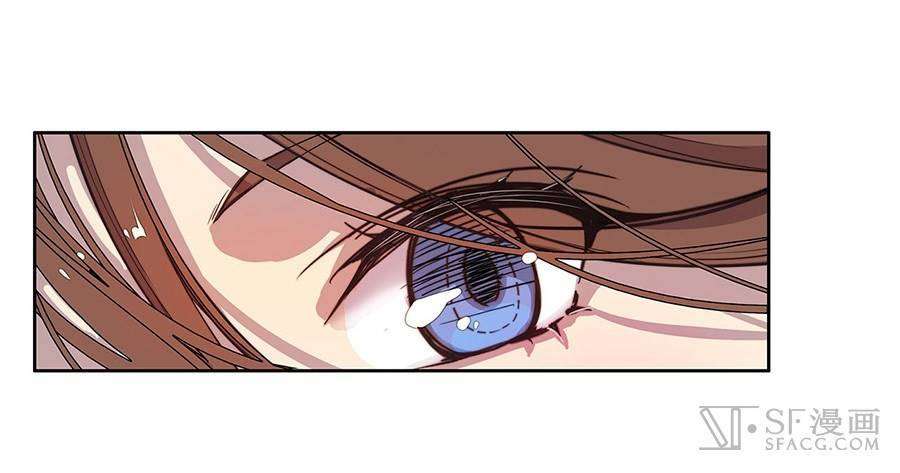 Martial King’s Retired Life Chapter 2 - halaman 14