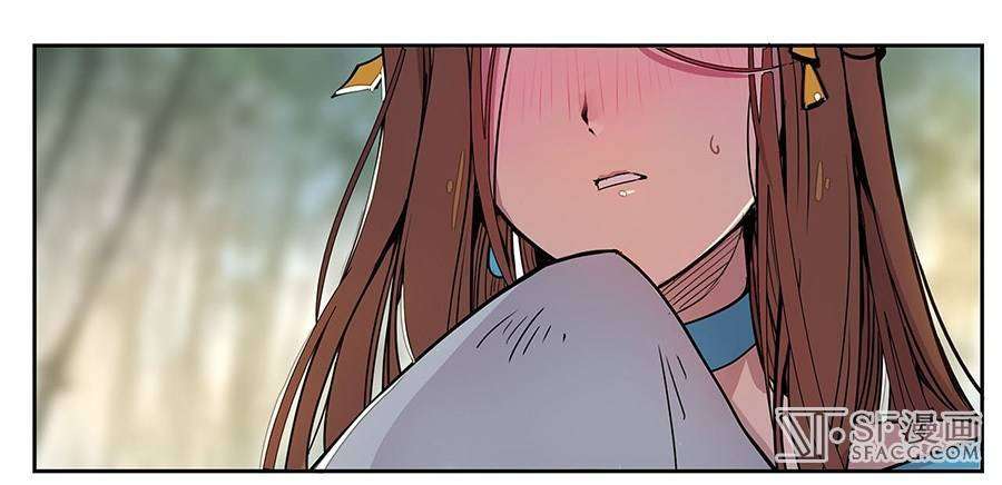 Martial King’s Retired Life Chapter 2 - halaman 33