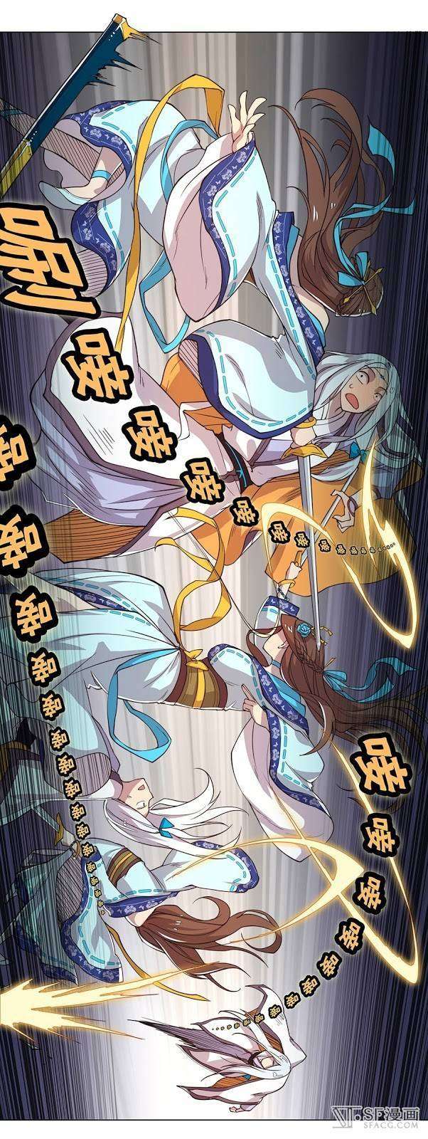 Martial King’s Retired Life Chapter 2 - halaman 5