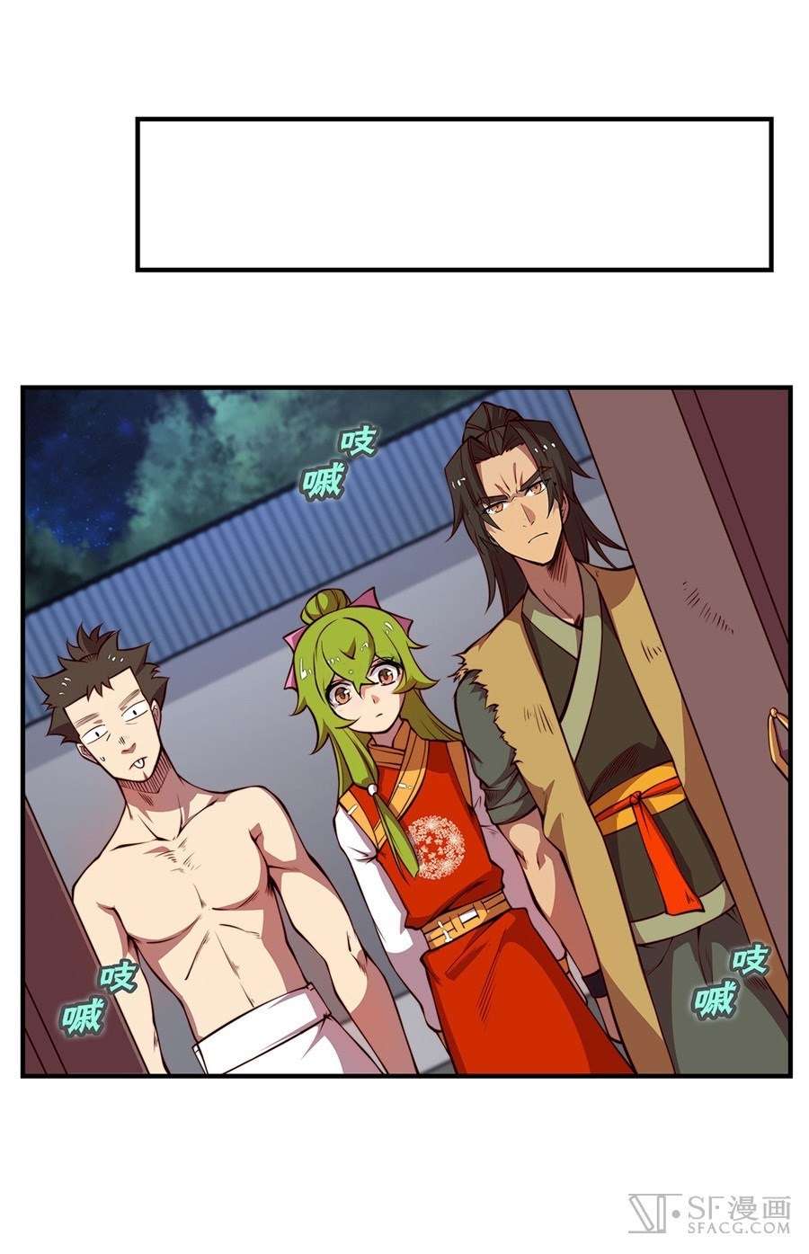 Martial King’s Retired Life Chapter 20 - halaman 12