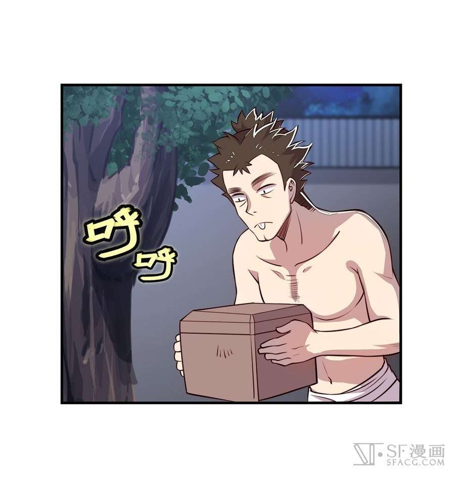 Martial King’s Retired Life Chapter 20 - halaman 29