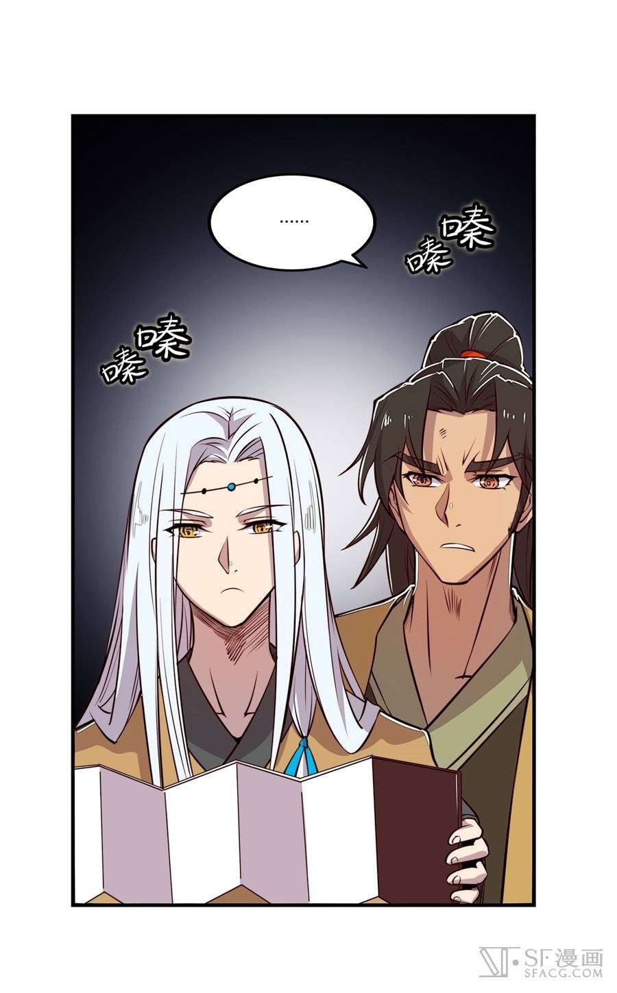 Martial King’s Retired Life Chapter 20 - halaman 33