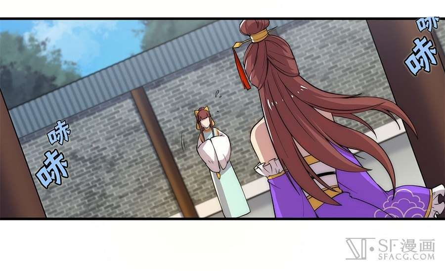 Martial King’s Retired Life Chapter 20 - halaman 55