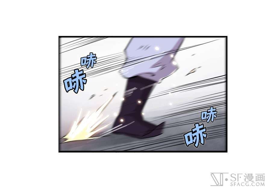 Martial King’s Retired Life Chapter 21 - halaman 40