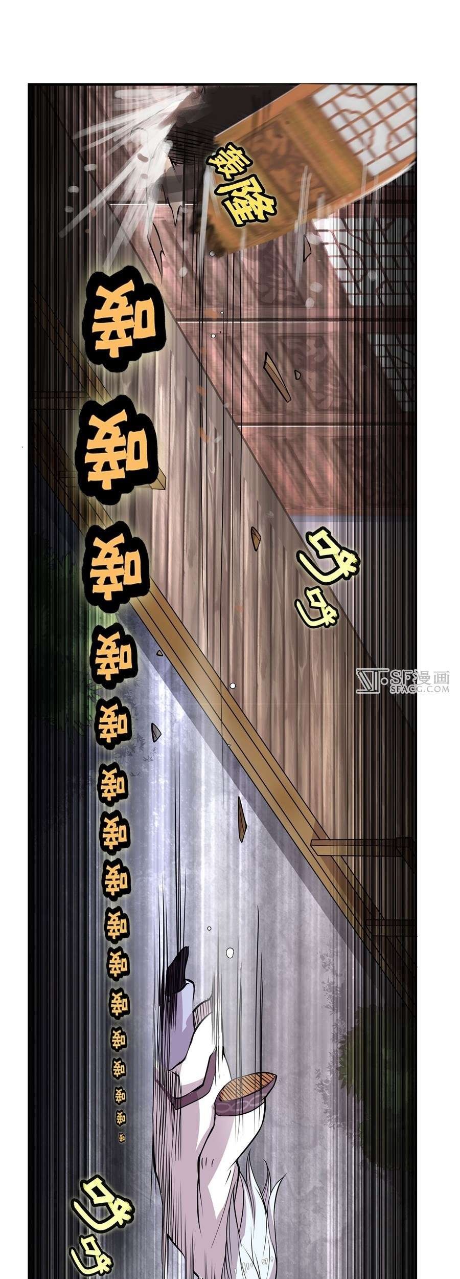 Martial King’s Retired Life Chapter 21 - halaman 45