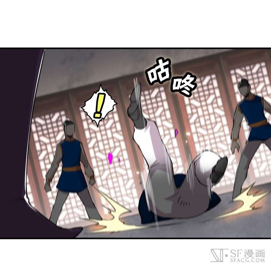Martial King’s Retired Life Chapter 21 - halaman 52