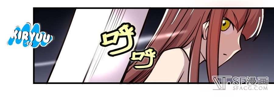 Martial King’s Retired Life Chapter 21 - halaman 56